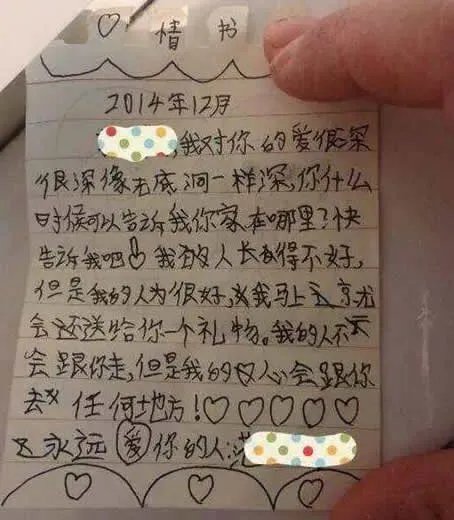 学生换座抓住爱情什么情况：详情真相细节经过揭晓