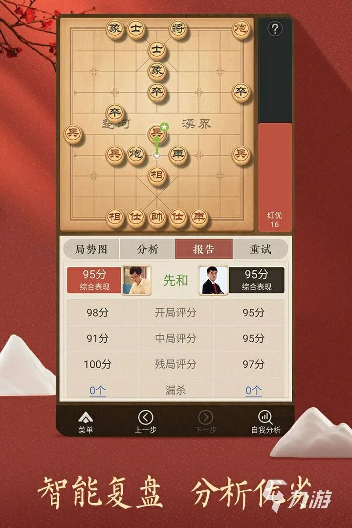 2021十大益智好玩的过河游戏推荐 好玩的益智游戏大全