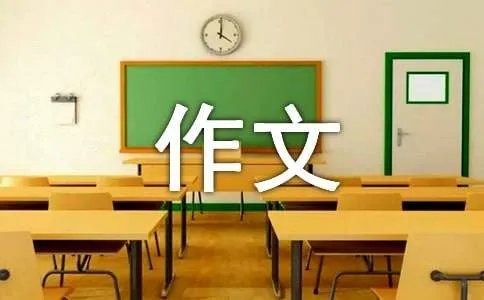 这一次，我真的哭了优秀作文