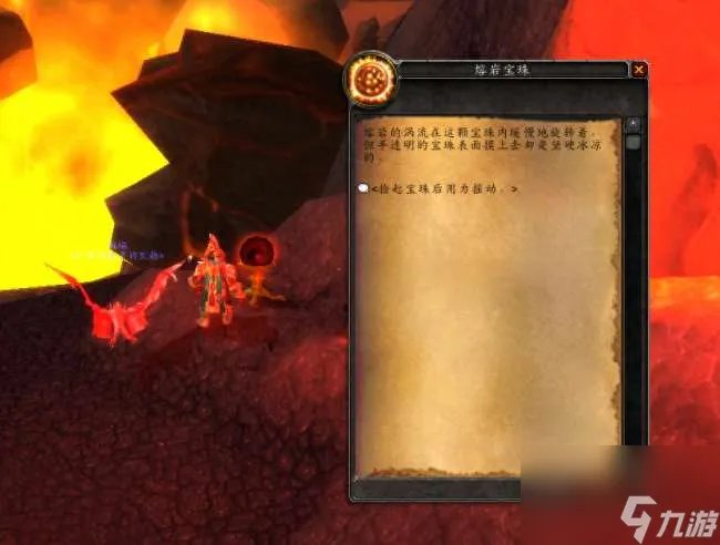 魔兽世界堕落火鹰成就及任务解析 要几个人、成就坐骑攻略