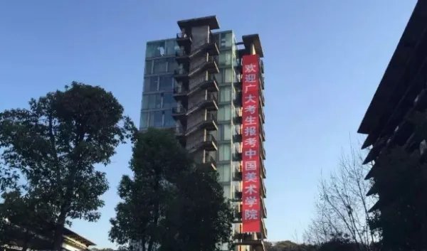 美院开考学生跪拜真的有用吗？