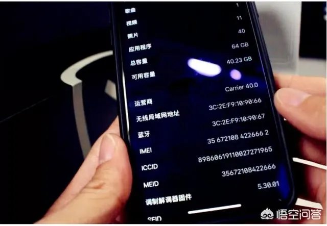 ios13.3正式版什么时候出？