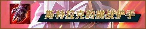 LOL刀妹天赋及符文出装推荐 附技能和连招解析、上分思路