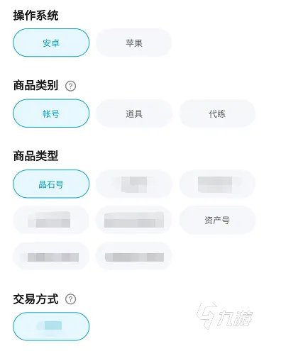 英雄联盟账号好卖吗 实用的英雄联盟账号购买平台推荐