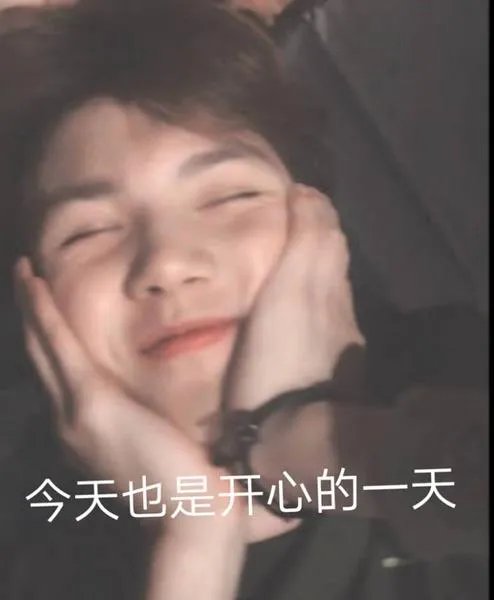 林彦俊八卦为什么叫小橘:如此娘的名字原因揭晓