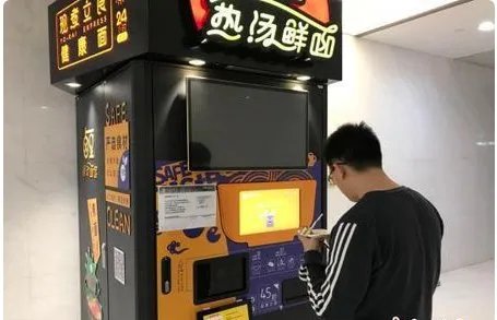 上海＂无人面馆＂为什么被叫停？