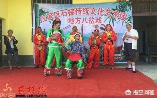 陕西有哪些地方戏？