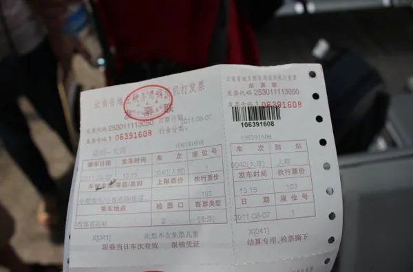 春运汽车票会涨价吗 春运汽车票价涨幅多少