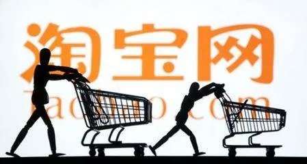 淘宝的保证金是在哪里交的？