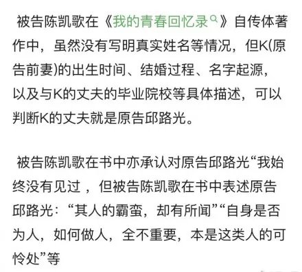 陈凯歌拒绝道歉是什么情况:为什么要道歉详情向谁道歉