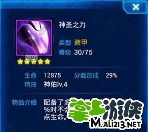 雷霆战机哪个装甲好？雷霆战机装甲推荐