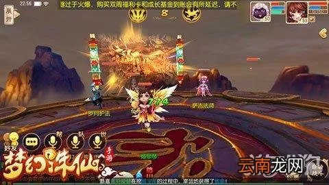 梦幻诛仙技能计算器怎么用?带你系统解析每一个小技能