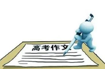 全民押题，2020年的高考作文题你押对了吗？