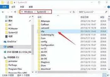复制可以但粘贴不了怎么办(成功可以复制但无法粘贴解决方法)