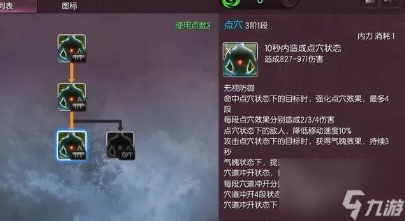 剑灵哪个职业pk厉害一点 剑灵拳师PK连招教学