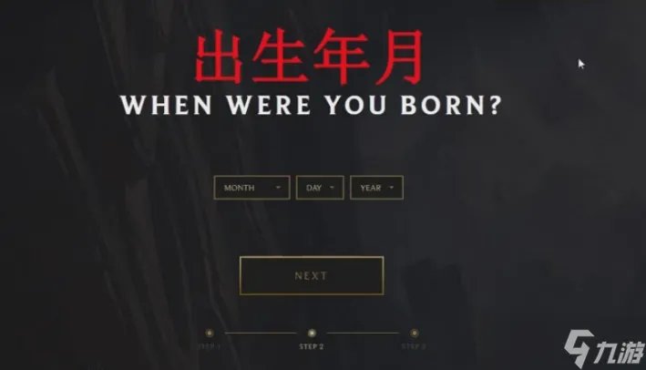 英雄联盟手游国服上线时间介绍