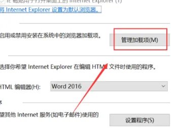 淘宝网页打不开怎么办