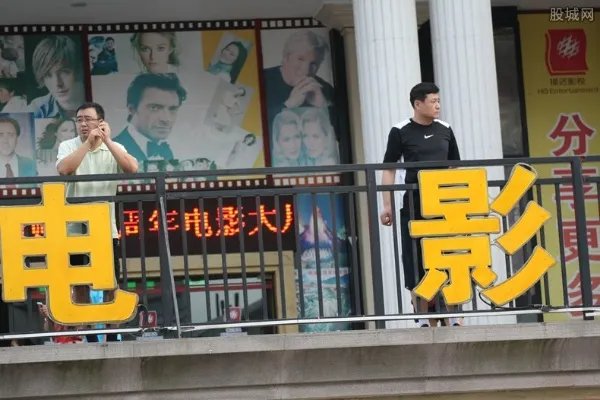 影院复工后全国单日票房首破4亿 哪部电影成热门？
