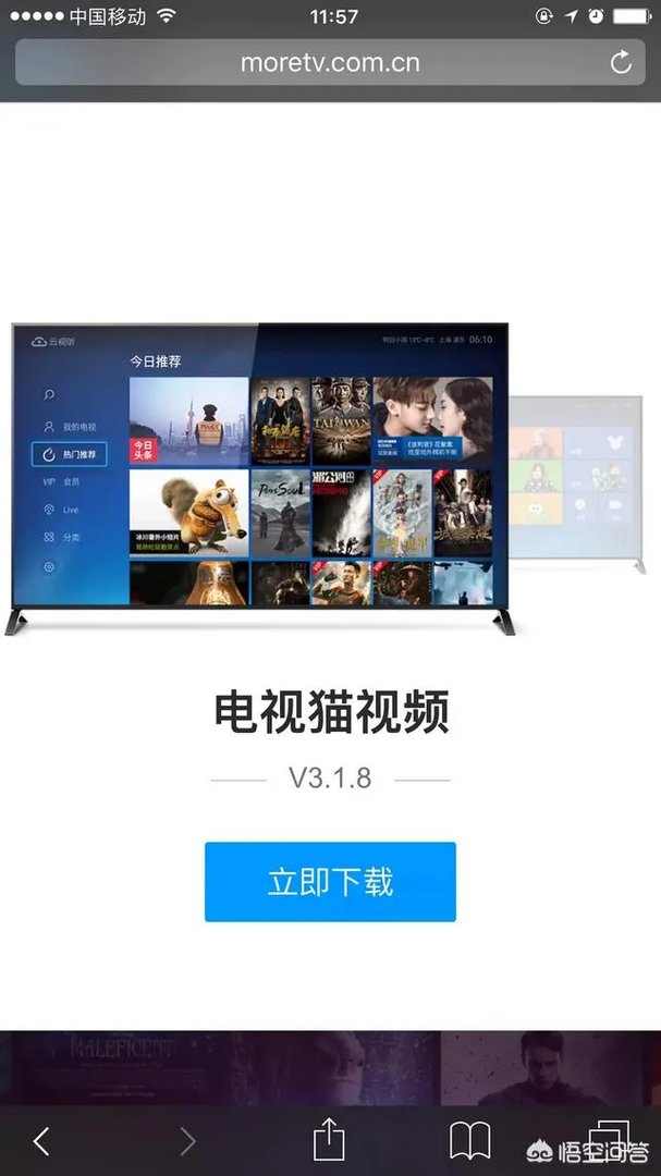 最近TVB的新剧在哪里能看?