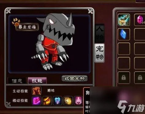 西游大战僵尸2宠物怎么进化 宠物几级才能进化