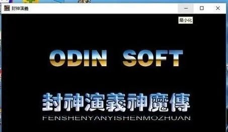 win7如何窗口化运行游戏