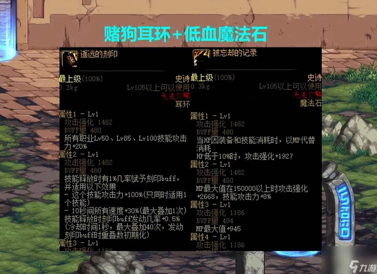 DNF2023年4月活动预告 空血流红眼攻略详解