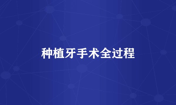 某电热毯只有一个档位，使用不方便。一同学想用一个电阻丝作发热体与其串联，将它改造成有两个档位的……