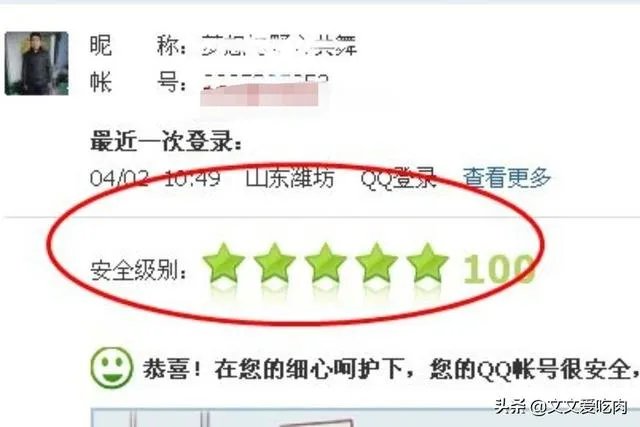 修改qq密码的网站?