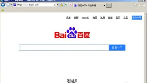 怎样修改主页？