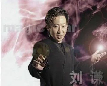 刘谦怎么突然消失了，刘谦为什么突然变老那么多