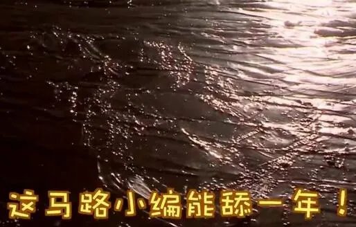 液体巧克力翻车这个好清扫吗？
