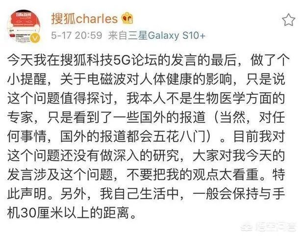 5G时代来了，周围的辐射量会变大吗？