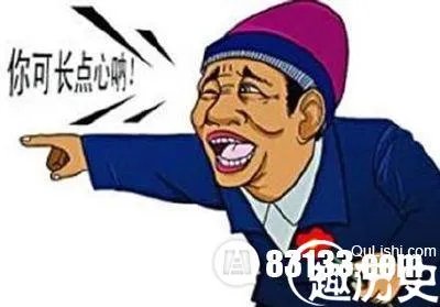 丈夫高速弄丢妻子 网友:胆大包天了