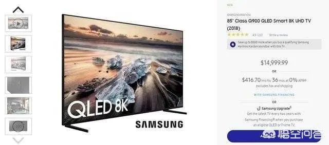 三星将推出的QLED 8K电视怎么样？
