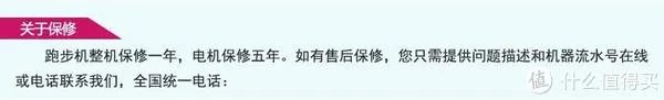 家用跑步机怎么选择