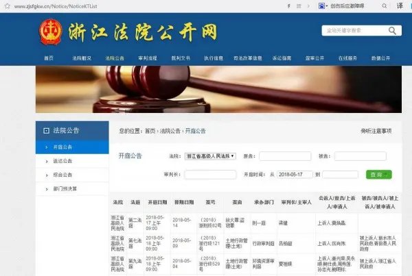 保姆莫焕晶上诉有胜诉的希望吗?