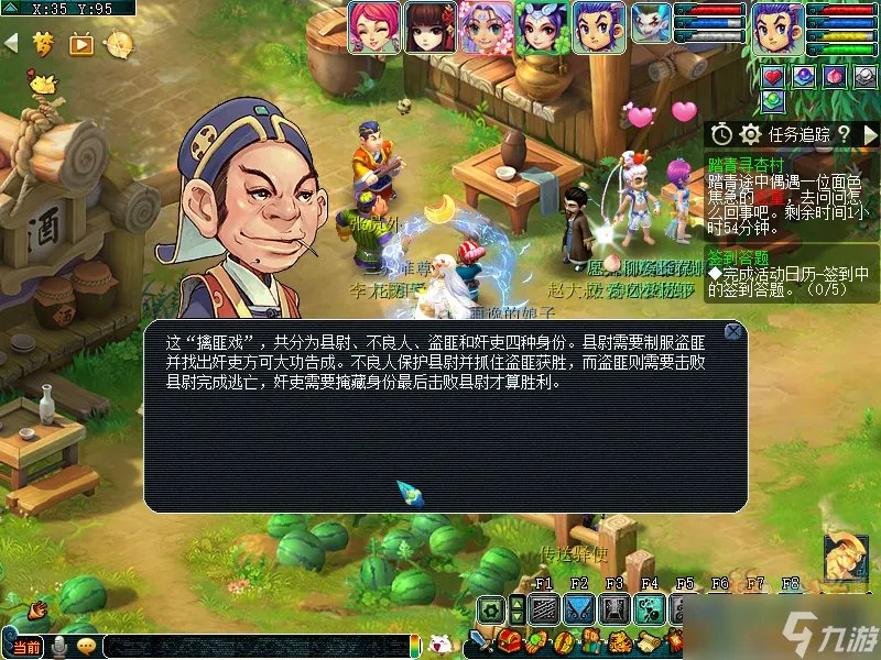 梦幻西游2023年清明节活动攻略大全