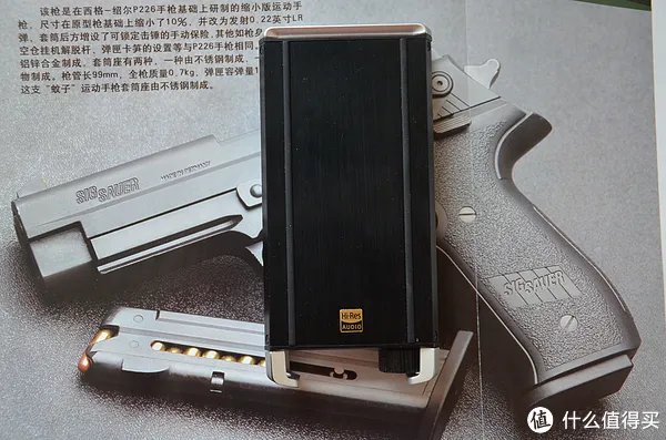 索尼耳放