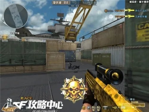 CF神器G11暗金评测 霸气侧漏值得收藏