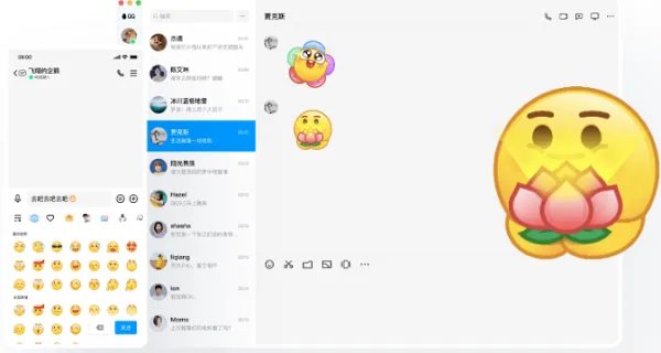 qq9.0版本