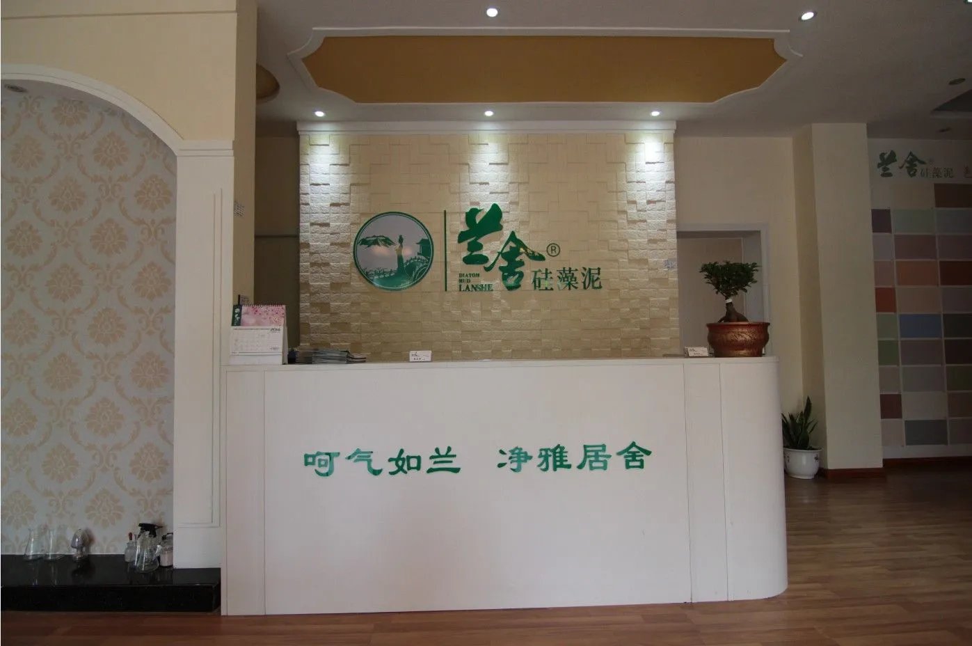 硅藻泥厂家有哪些  硅藻泥品牌介绍