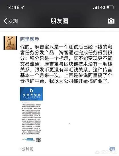 如何看待阿里挖矿平台上线?