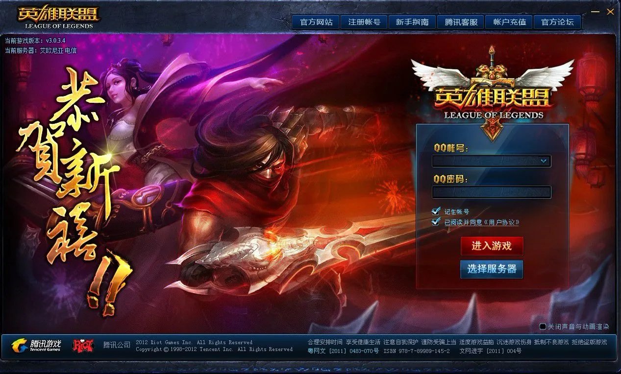 五年相伴回顾LOL登陆界面 你何时而战？