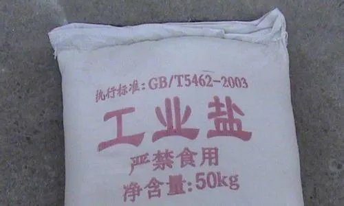 南通丢了多少融雪工业盐?