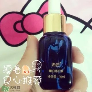 希芸嫩白修护液小蓝瓶有激素吗?希芸小蓝瓶功效副作用