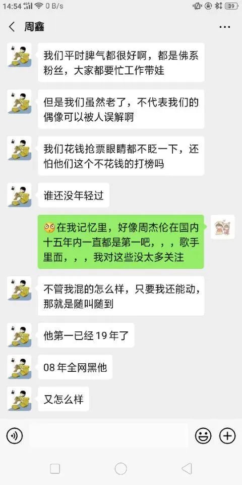 为何周杰伦迟迟不出新专辑,如果出了专辑会不会霸占头条?