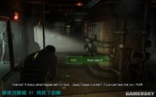 《死亡空间2》图文流程攻略