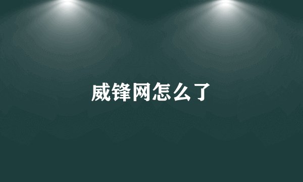 itouch怎么上网