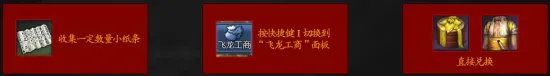 剑灵风味门活动在哪?风味门活动怎么参加