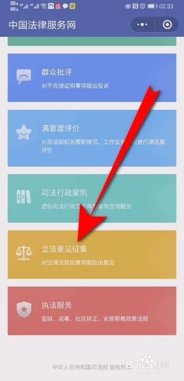 外国人永久居留管理条例投票入口在哪,怎么投票